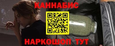 спайс Абакан