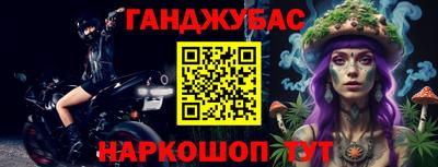 спиды Краснознаменск