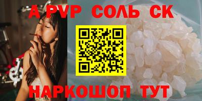 наркотики Краснодар