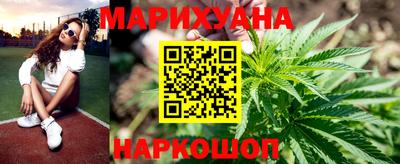 наркотики Краснодар