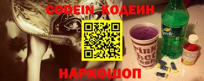 наркотики Краснодар
