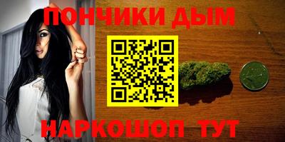 наркотики Краснодар