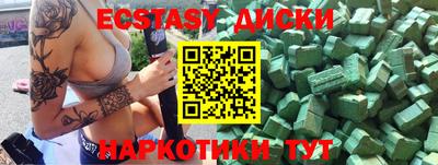 наркотики Краснодар