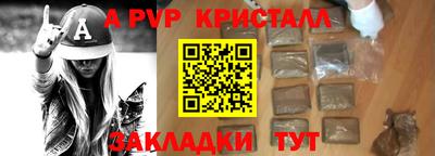 спиды Краснознаменск