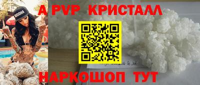 спиды Краснознаменск
