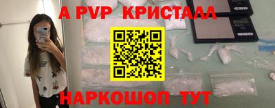 наркотики Краснодар