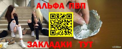 наркотики Краснодар