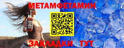 мяу мяу мука Краснокаменск