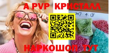 мяу мяу мука Краснокаменск