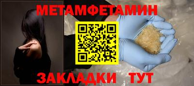 наркотики Краснодар