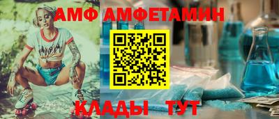 мяу мяу мука Краснокаменск