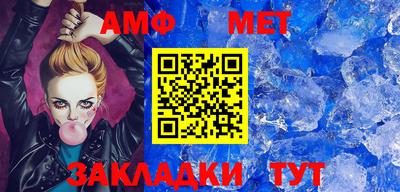 мяу мяу мука Краснокаменск