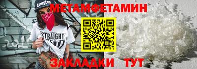 спиды Краснознаменск