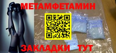 мяу мяу мука Краснокаменск