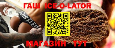 спиды Краснознаменск
