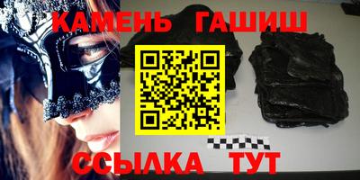мяу мяу мука Краснокаменск