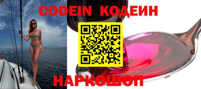 наркотики Краснодар