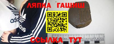 наркотики Краснодар
