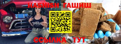 спиды Краснознаменск