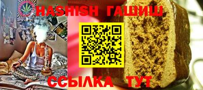 наркотики Краснодар