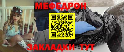 спиды Краснознаменск