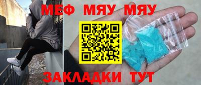спиды Краснознаменск