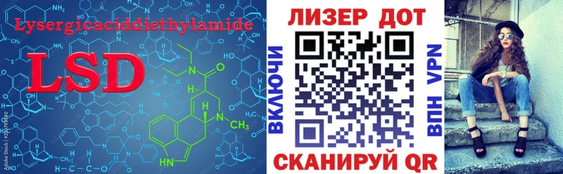 Лсд 25 экстази ecstasy  shop состав  Переславль-Залесский  где найти наркотики 