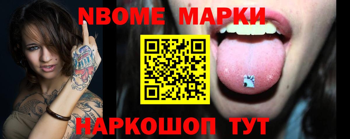 Переславль-Залесский  Лсд 25 экстази ecstasy  ЛСД экстази ecstasy  Вход с VPN 