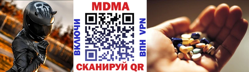 MDMA Molly  дарнет шоп  Переславль-Залесский 