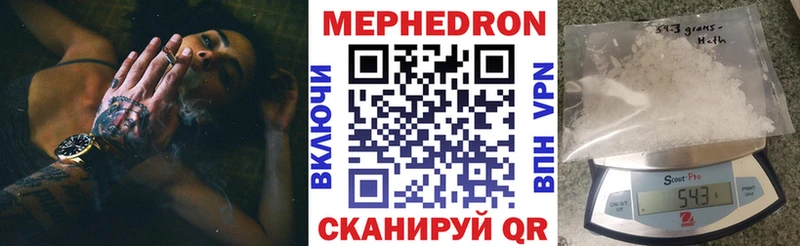 МЯУ-МЯУ mephedrone  Переславль-Залесский 
