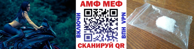 Метамфетамин Methamphetamine  Переславль-Залесский 