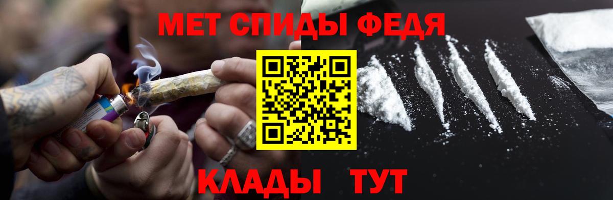 Первитин Декстрометамфетамин 99.9%  Первитин Декстрометамфетамин 99.9%  Переславль-Залесский  Вход с VPN 