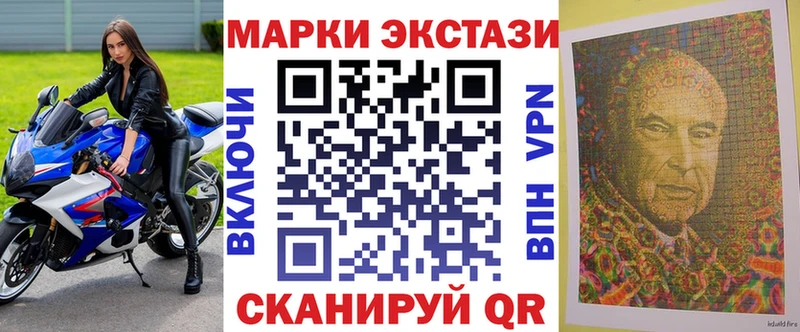 Наркотические марки 1500мкг  Переславль-Залесский 