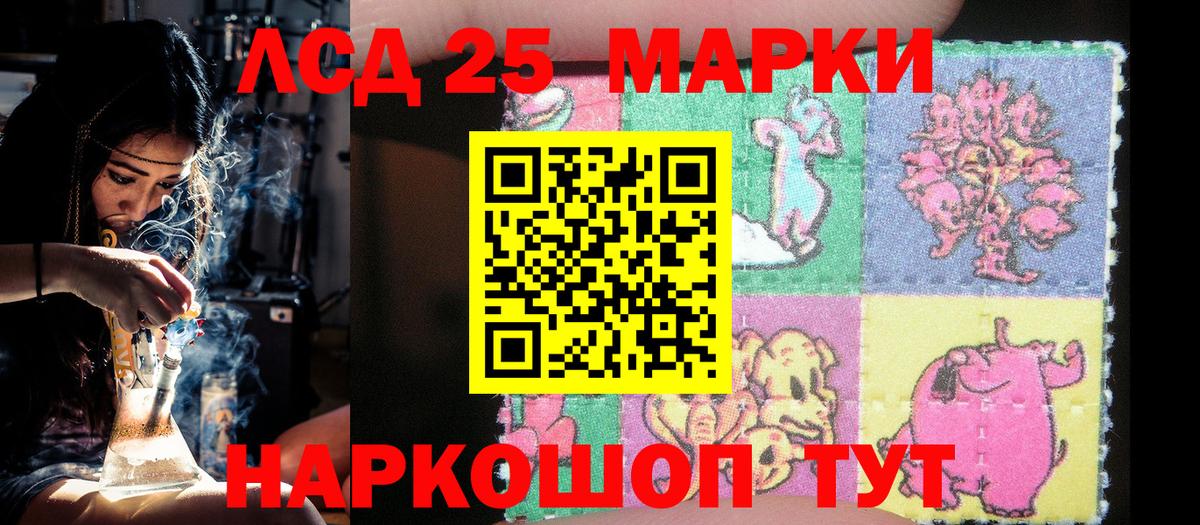 Переславль-Залесский  ГАШИШ  КОКАИН  Вход с VPN  ГАШИШ  Меф  МАРИХУАНА 