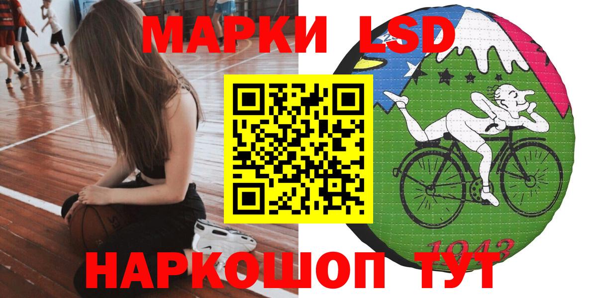 Наркотические марки 1,5мг  Наркотические марки 1,5мг  магазин    Марки 25I-NBOMe  Вход с VPN  Переславль-Залесский 