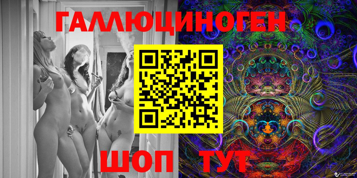Псилоцибиновые грибы прущие грибы  Вход с VPN  Переславль-Залесский 