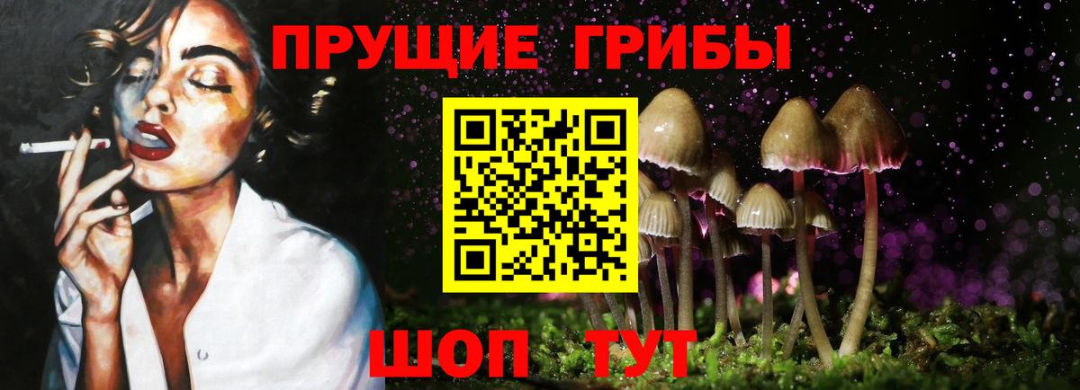 Переславль-Залесский  ГАШИШ  Марихуана  МДМА  LSD-25  Вход с VPN  МЕФ кристаллы  КОКАИН  ГАШИШ  Сколько стоит 