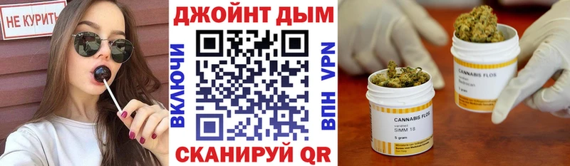 Шишки марихуана Bruce Banner  Переславль-Залесский 