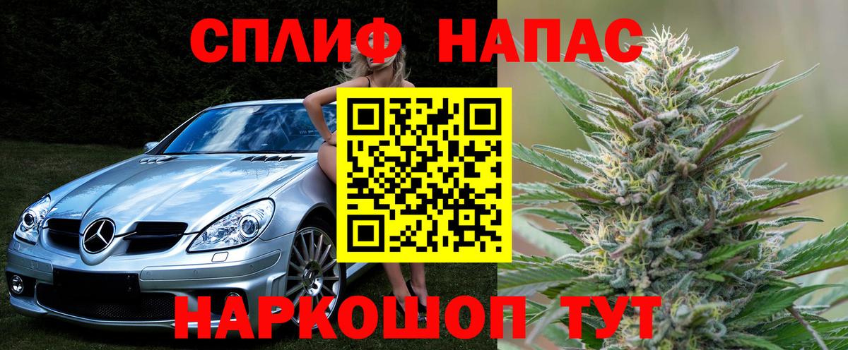 Бошки Шишки марихуана Переславль-Залесский